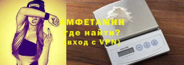 MDMA Premium VHQ Бугульма