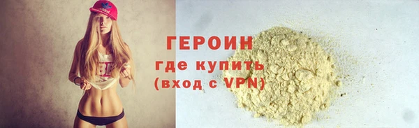 марки nbome Богородицк