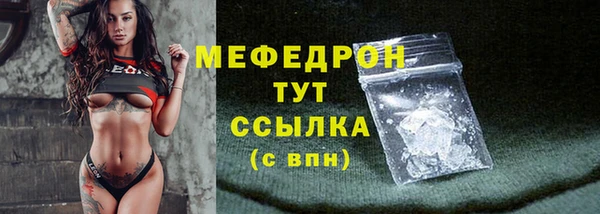 MDMA Premium VHQ Бугульма