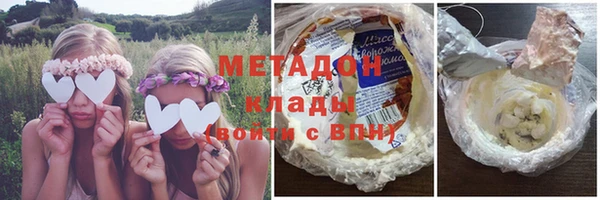 марки nbome Богородицк