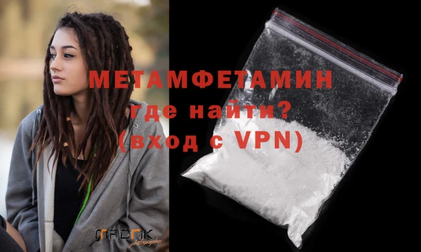 MDMA Premium VHQ Бугульма