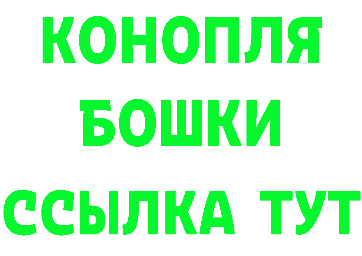 БУТИРАТ оксибутират рабочий сайт даркнет omg Мытищи