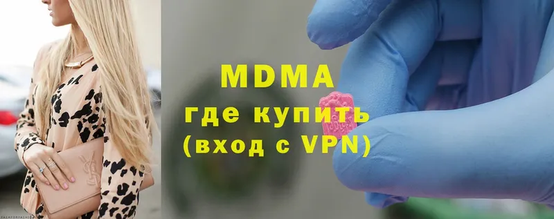 MDMA VHQ  Мытищи 